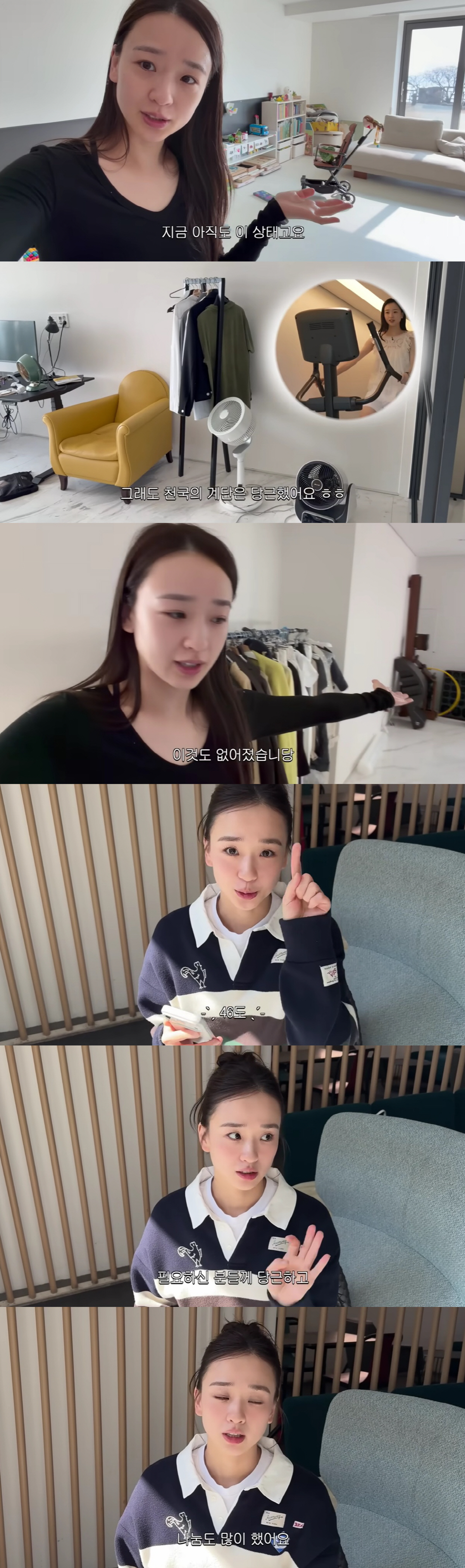 '72억 집주인' 손연재, 당근온도가 무려 46도 "나눔도 많이해"