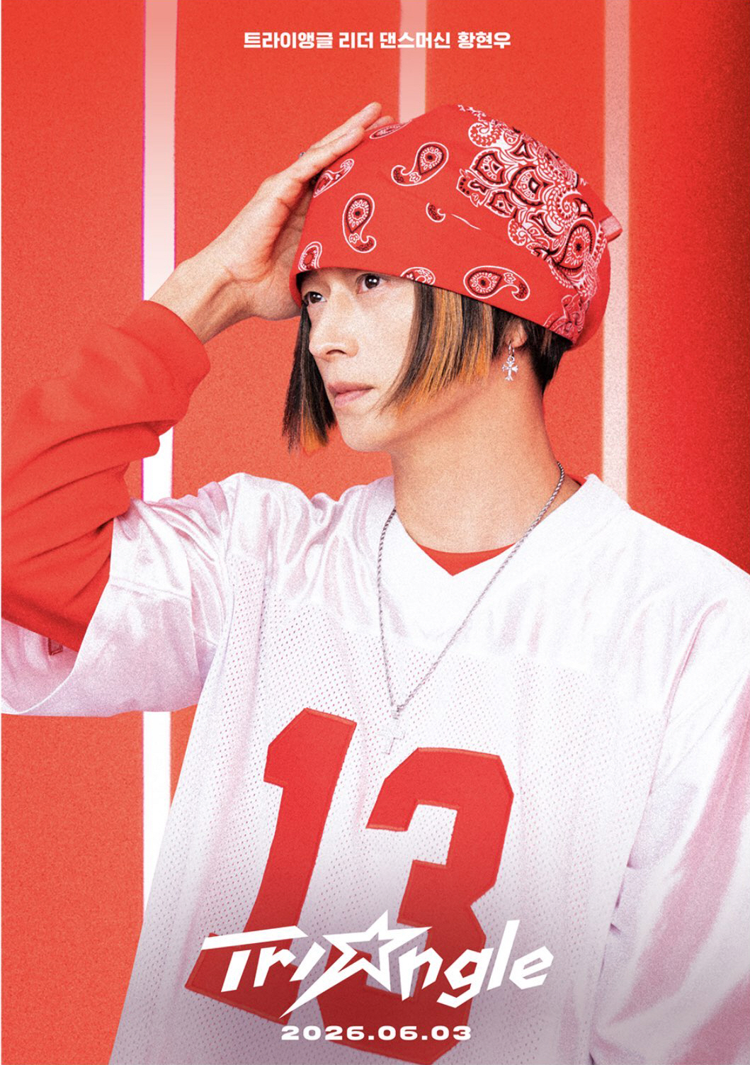 "트라이앵글, 20년 만에 컴백"..강동원·엄태구·박지현 닮은 가수 정체 반전