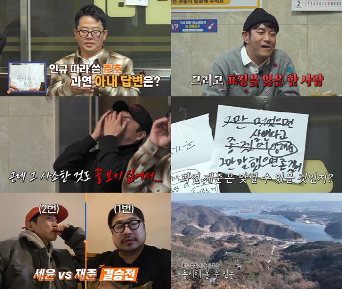 김지민, ♥김준호와 결혼 8개월 만에 폭발 "쩝쩝 거리는 소리+발각질 보기 싫어"