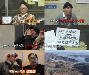 김지민, ♥김준호와 결혼 8개월 만에 폭발 