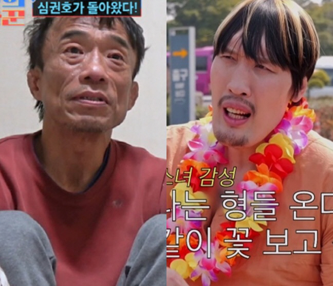 '뇌종양 수술' 최홍만, '간암' 심권호 만났다 "하고픈 이야기 많아"