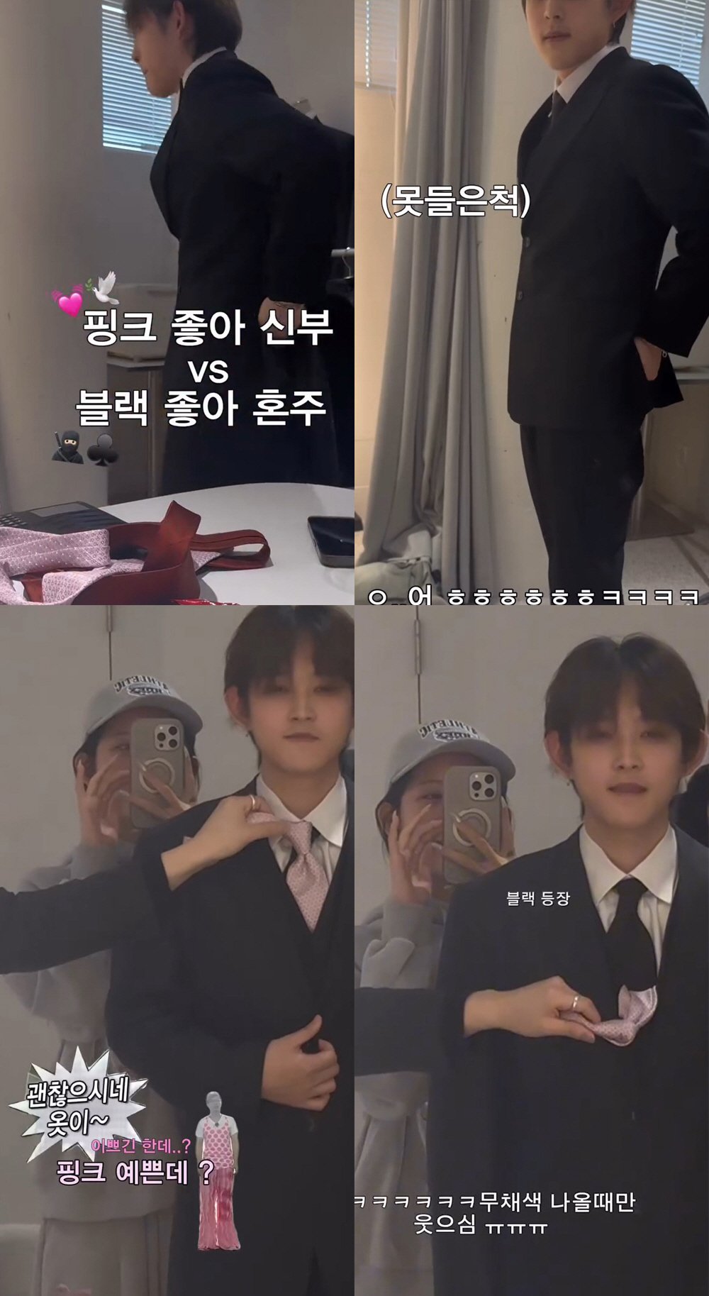 최환희, 엄마 최진실 대신 '혼주'된 오빠...의상 피팅 중 최준희와 티격태격