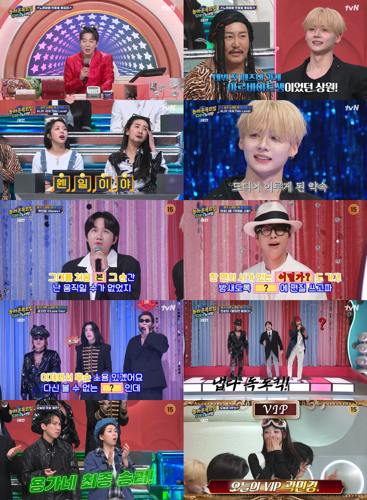 '환연4' 곽민경, 성백현 앞 과감 퍼포먼스..민감 부위 ‘툭툭’에 “한국 무용 맞아” 충격