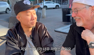 '윤여정子' 조늘, 어머니 언급에 조심스러운 태도 "자랑스럽지만 숨긴다"