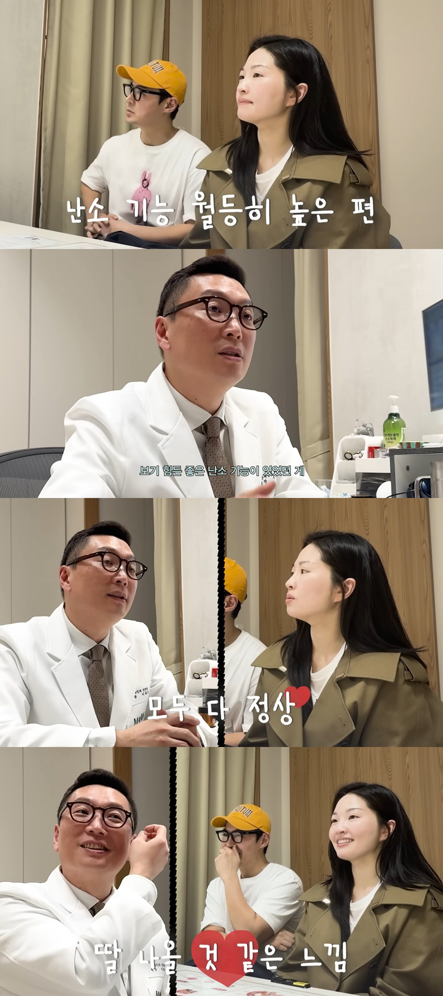 '결혼 6년차' 전진♥류이서, 시험관 시작하자마자.."딸 느낌" 희소식