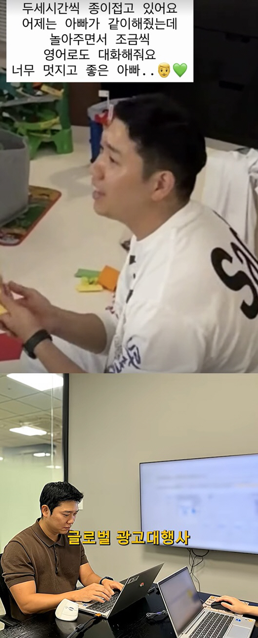 22기 옥순, 국장 출신 ♥경수 전업주부 됐다..자녀 사교육까지 '확 달라진 삶'