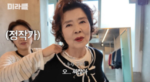 윤미라, 샤넬인 줄 알았는데 3만5천원..성수동 빈티지숍 '득템'