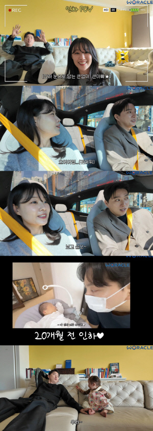 송지은♥박위, 2세 준비 중...결국 아기 품에 안았다 '꿀 뚝뚝 조카 바보'