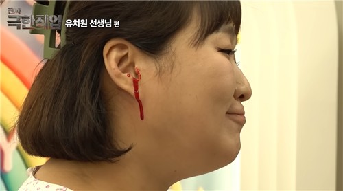 [유튜브 채널 '핫이슈지' 영상 캡처. 재판매 및 DB 금지]