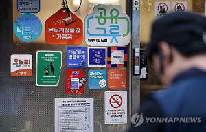 '고유가 피해지원금' 27일부터 지급…1인당 10만∼60만원