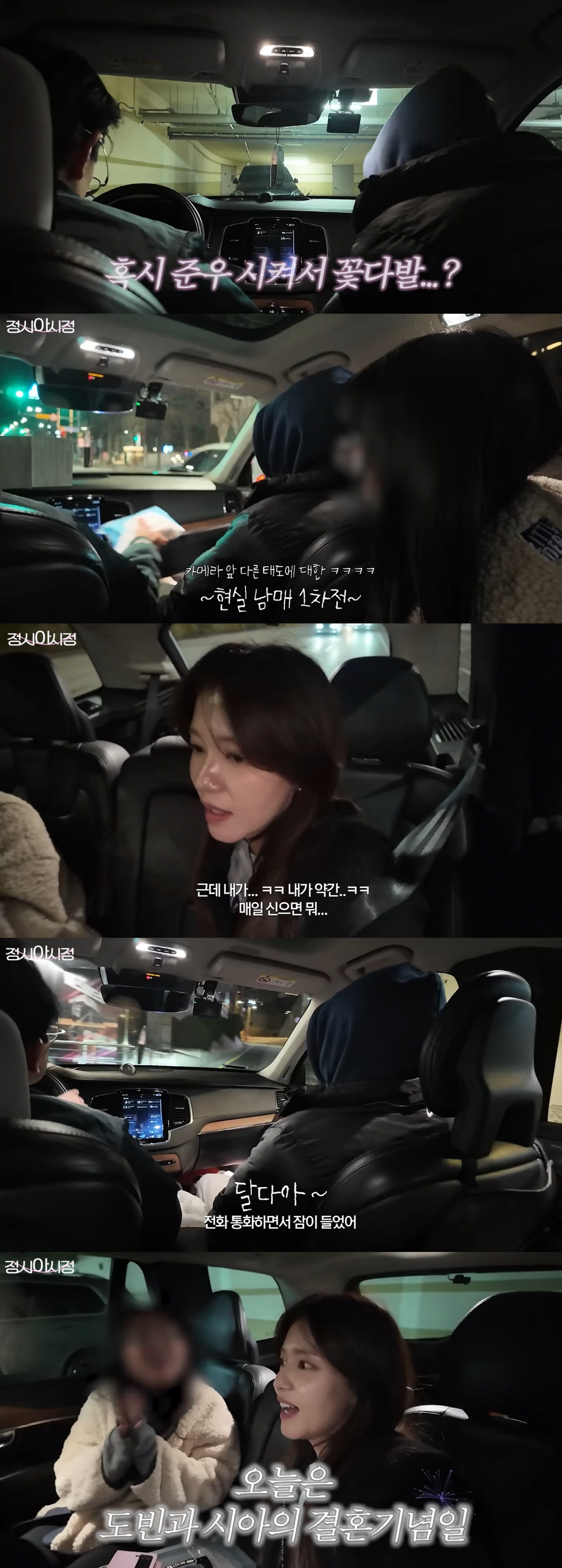 정시아, 자식농사 대박...183cm 훈남 아들, 엄마 대신 아빠 혼냈다