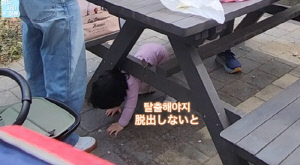 심형탁♥사야, 子 하루 돌발행동에 '당황'..