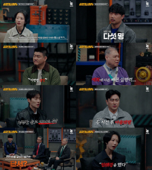 유명 웹소설 작가 살인 사건 전말,,중고거래로 유인 후 자살 위장까지 (용감한 형사들5)