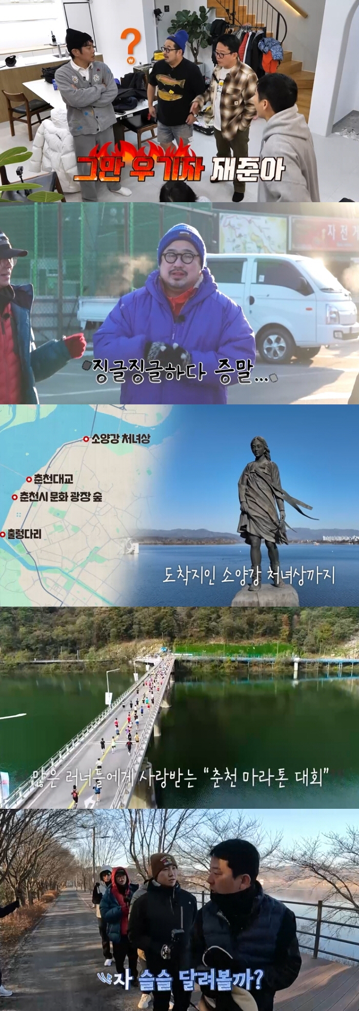 김준호, 얼마나 심하길래..."그래서 ♥지민이가 싫어했구나"