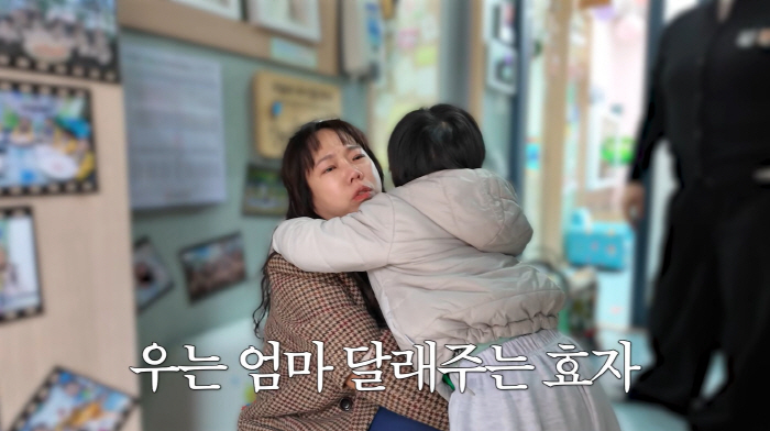 홍현희, 44세에 벌써 갱년기 고백..."5살 子 졸업식날 눈물 펑펑"