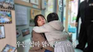 홍현희, 44세에 벌써 갱년기 고백...