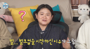 김신영, 13년 유지어터 그만둔 이유 따로 있었다..