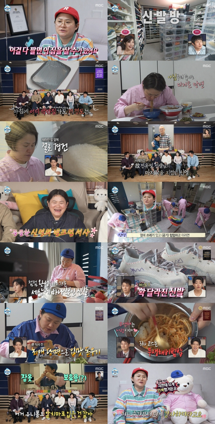 김신영, 13년 유지어터 그만둔 이유 따로 있었다.."故 전유성 마지막 말 와닿아"