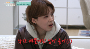 입 삐뚤어졌다니..장도연, 최다니엘 막말에 얼굴까지 빨개졌다 