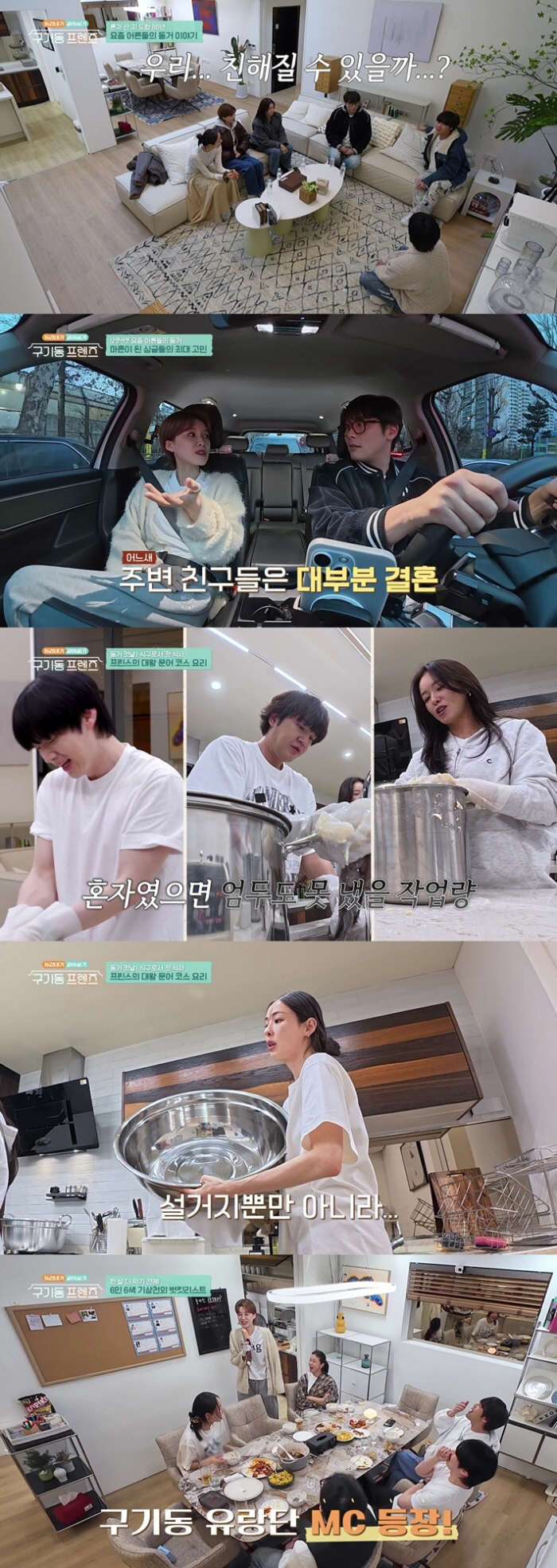 입 삐뚤어졌다니..장도연, 최다니엘 막말에 얼굴까지 빨개졌다 "자존심 상해"