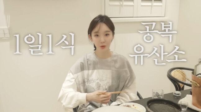강민경, 한줌 팔 '뼈마름' 비결=10년째 1일 1식..."건강하게 먹고 밸런스 조절"