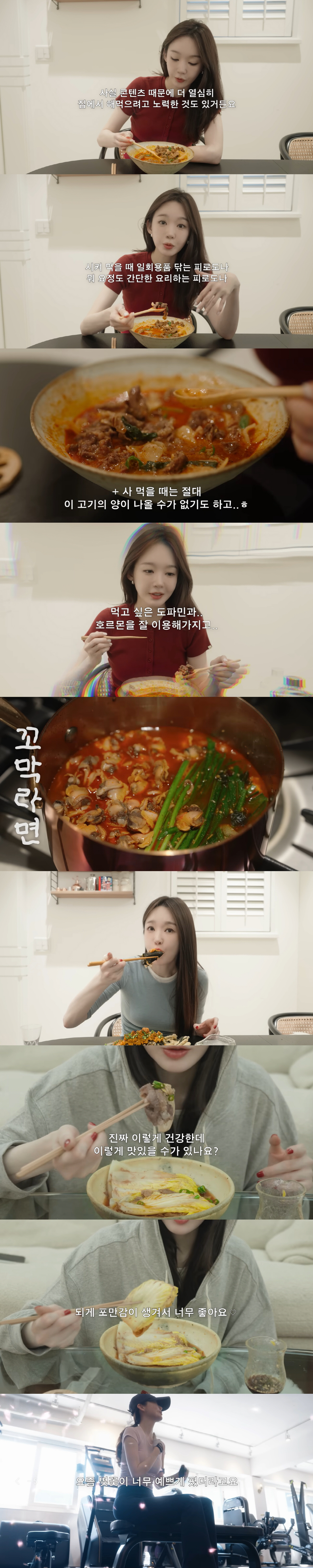 강민경, 한줌 팔 '뼈마름' 비결=10년째 1일 1식..."건강하게 먹고 밸런스 조절"