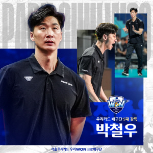 쓰러져가던 팀 살렸다! 감독대행으로 '봄 배구' 기적 쓴 레전드 초짜, 감격의 정식 감독 선임