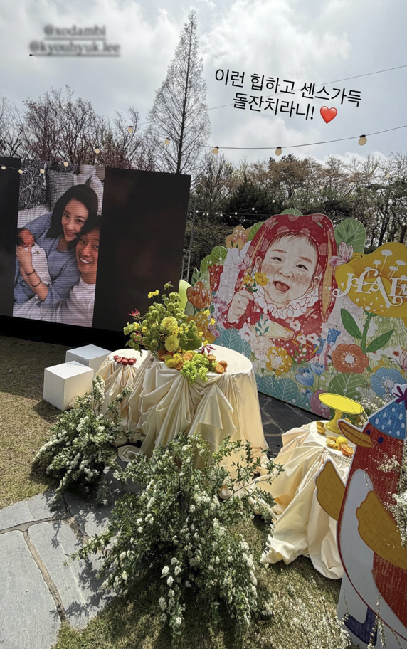 손담비♥이규혁, 성대한 딸 돌잔치 현장...돌잡이=마이크 "母 따라서 가수"