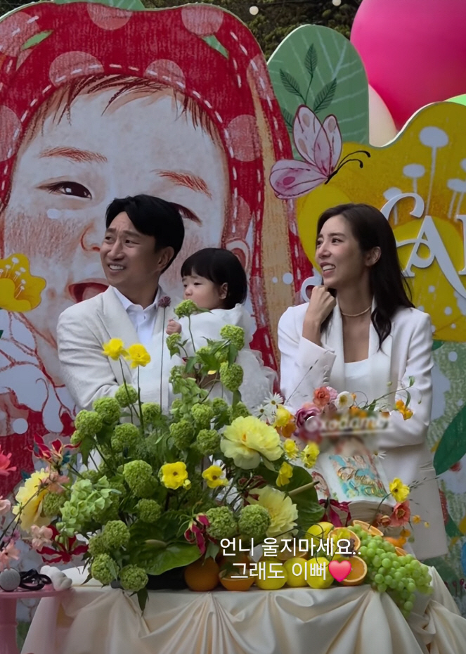 손담비♥이규혁, 성대한 딸 돌잔치 현장...돌잡이=마이크 "母 따라서 가수"