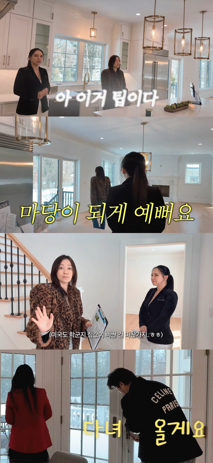 권상우♥손태영, 자녀 교육 위해 美 가더니...학군지로 이사하나 "상위 10%"