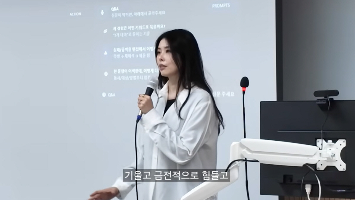 서동주, 가세 기울었던 시절 “알바 5개..못 씻고 잠도 못 자”