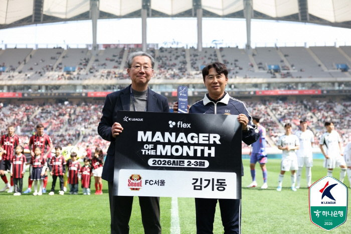 [현장에서]상암에 울려퍼진 "김기동, 김기동"…3205일만에 전북 꺾고 여론 완전히 돌린 '이달의 감독'