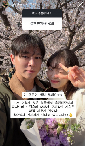 '옥순♥' 30기 영수, 6월 결혼설에 답했다 