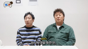 박명수, 수백명 앞에서 정준하 바지 속옷 벗겼다 