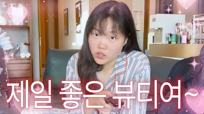 '다이어트 성공' 악뮤 이수현 "이젠 민낯으로 다녀, 가진 것 가꾸는 게 최고"