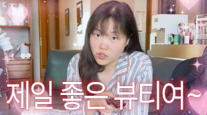 '다이어트 성공' 악뮤 이수현 