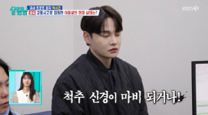 박서진, 동생 교통사고로 '척추 신경 마비' 위기…