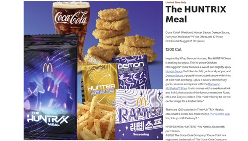 [맥도날드 홈페이지 캡처. 재판매 및 DB 금지]