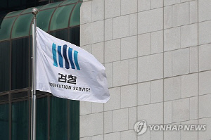 검사 한명당 미제 1년새 약 2배 '폭증'…일선 검찰청 '곡소리'