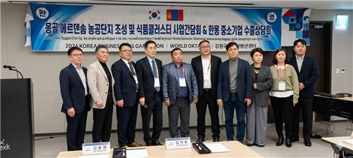 (서울=연합뉴스) 박현수 기자 = 지난 1일 서울 강서구 코엑스 마곡 컨벤션센터에서 열린 몽골 에르덴솜 농공단지 조성 및 식품클러스터 사업 간담회에서 에르덴솜 측 관계자와 국내 기업인들이 간담회를 갖고, 기념촬영하고 있다. 왼쪽서 네 번째가 이성욱 위원장. 2026. 4. 1. phyeonsoo@yna.co.kr