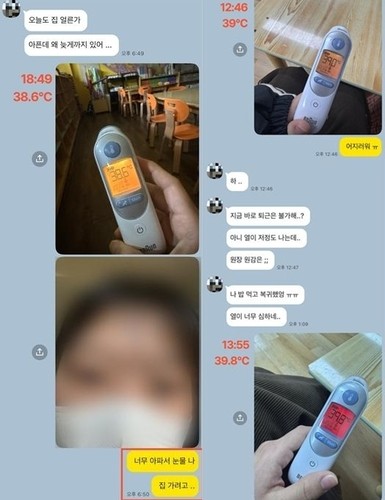 [전국교직원노동조합 제공. 재판매 및 DB 금지]