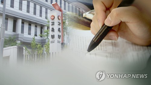[연합뉴스TV 제공]