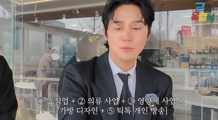 김상혁, 사기로 날린 '한강뷰 아파트'…6억→35억 '5배 폭등'