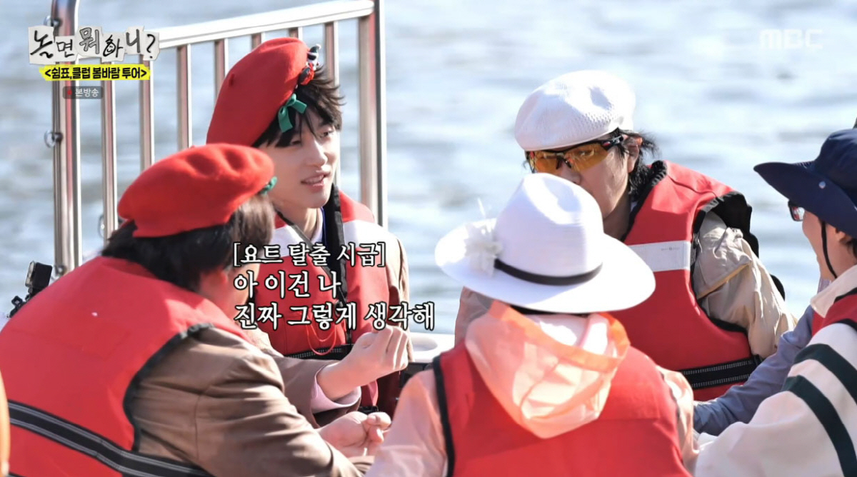 변우석, 예능 위해 이렇게까지 한다고?..."난 유재석 보다 못생기고 얼굴 무너져"