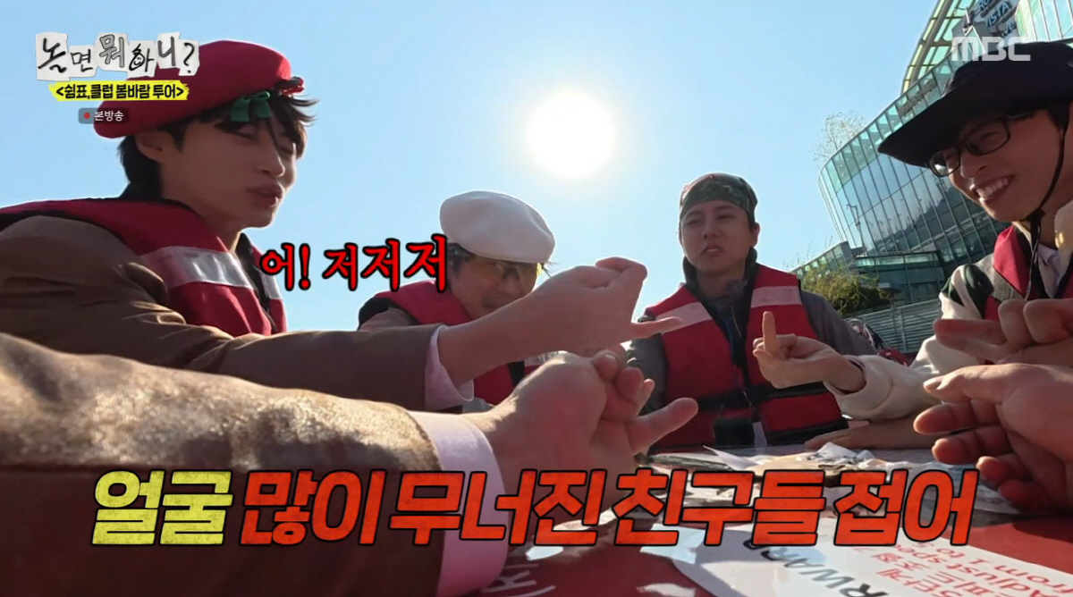 변우석, 예능 위해 이렇게까지 한다고?..."난 유재석 보다 못생기고 얼굴 무너져"