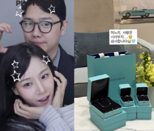 '경수와 재혼' 22기 옥순, 시父가 선물한 명품 주얼리 자랑 