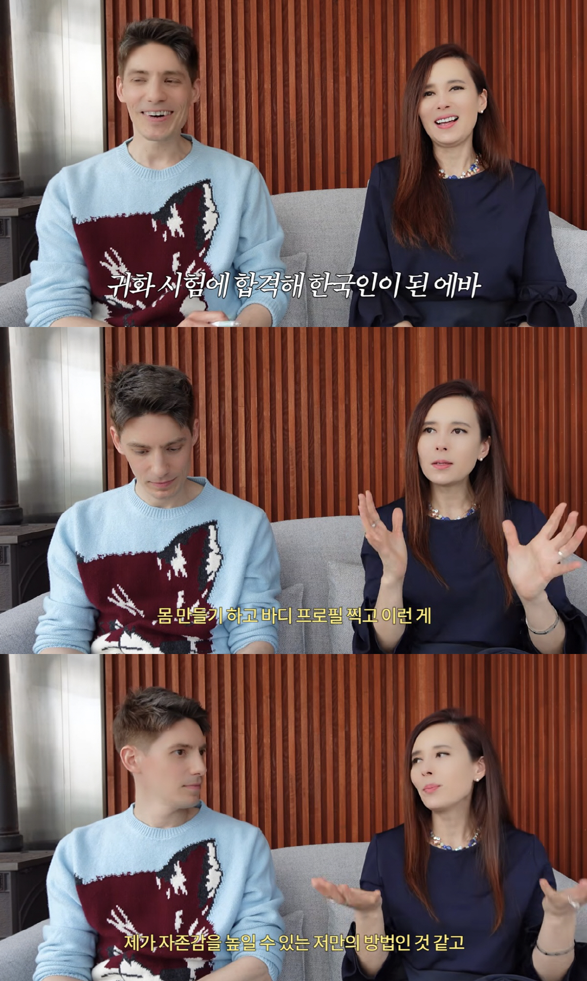 '미수다' 에바, 오해 부른 아슬아슬 바디프로필 "AI 아닙니다"