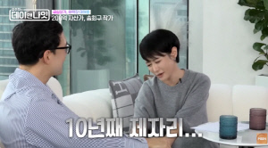 김주하, 공실상가 투자 떠올리다 울먹..“10년 넘게 안 올랐다”