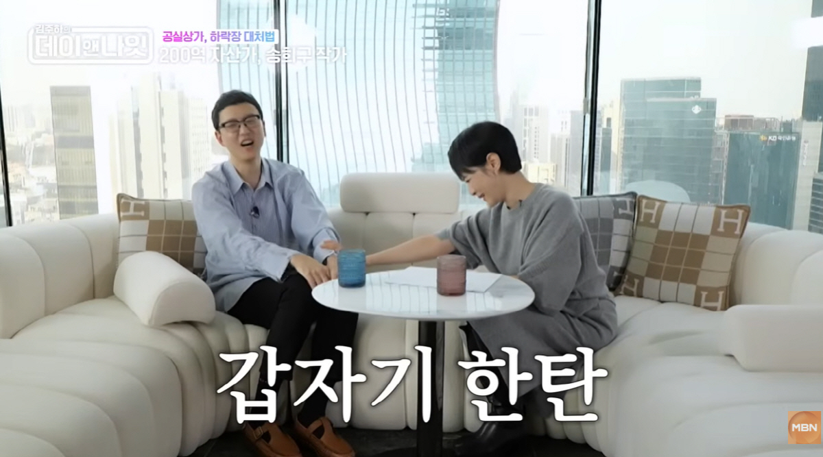 김주하, 공실상가 투자 떠올리다 울먹..“10년 넘게 안 올랐다”