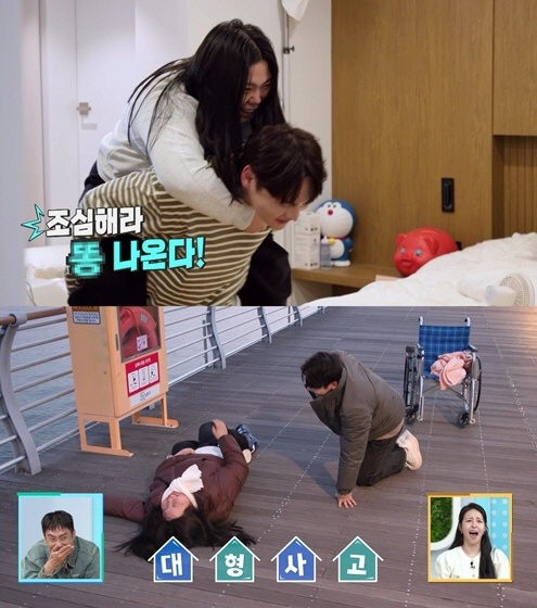 박서진 동생 교통사고, '척추 마비' 가능성까지..결국 뒤통수 '멘붕'